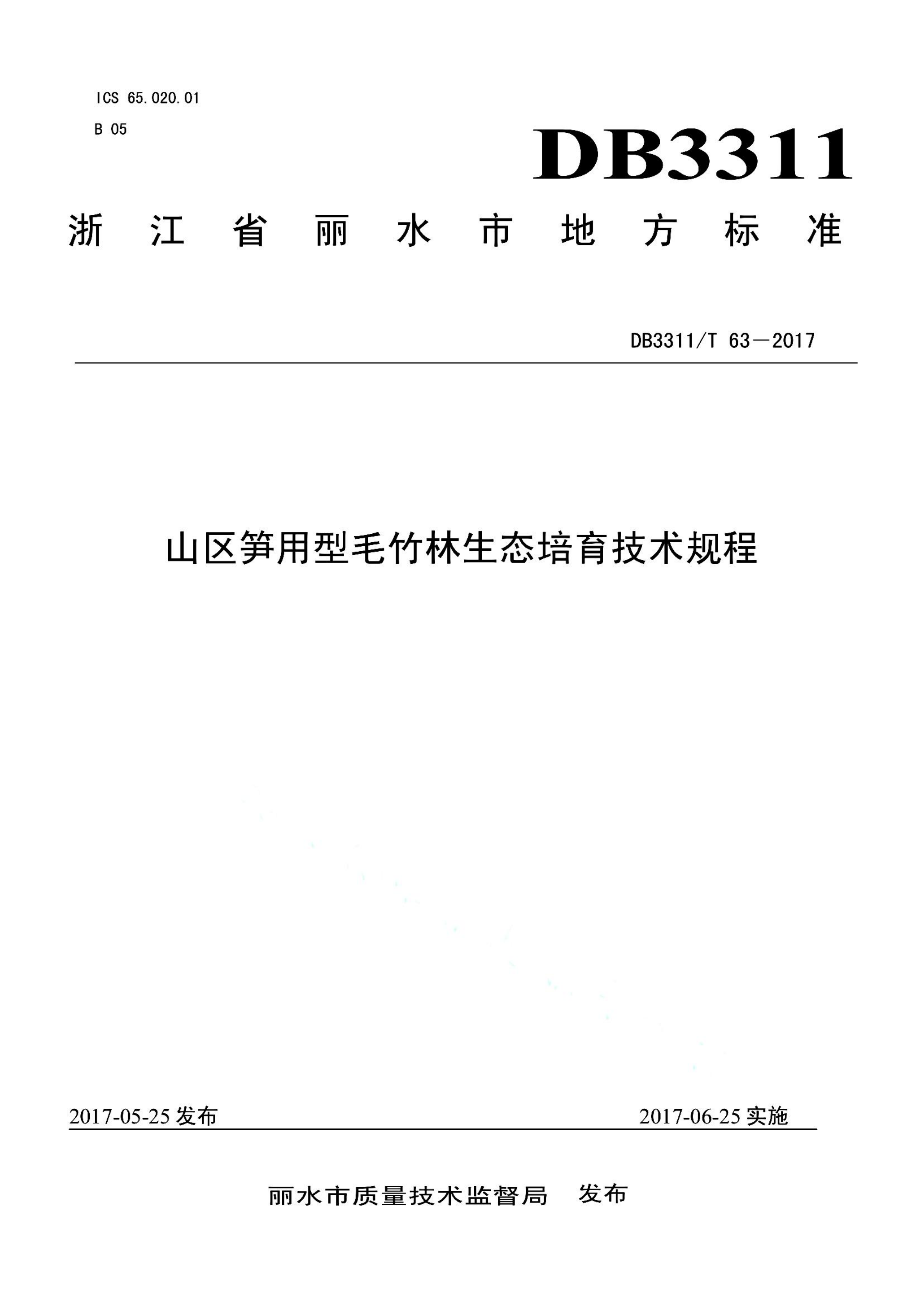 资源详情图